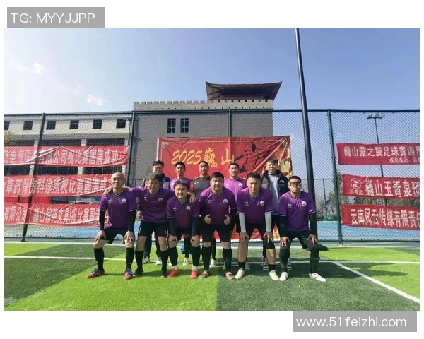 贵阳足球崛起之路探索地方足球文化与青训体系的建设与发展 贵阳足球崛起之路探索地方足球文化与青训体系的建设与发展